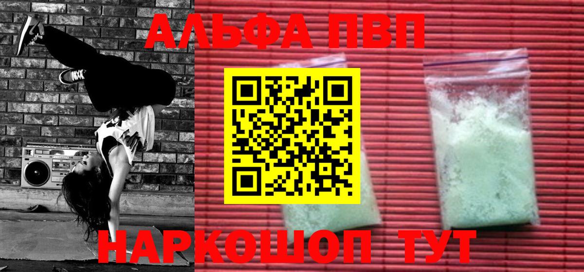 A PVP СК КРИС Бирск