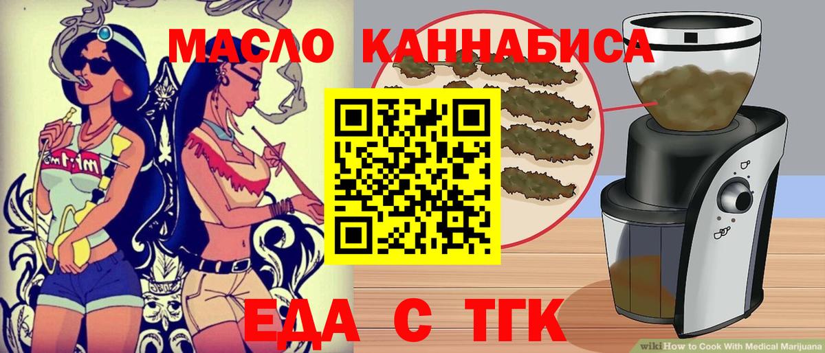 Бирск  Canna-Cookies марихуана  Вход с VPN 