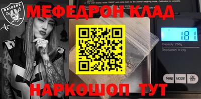 ГАЛЛЮЦИНОГЕННЫЕ ГРИБЫ Будённовск