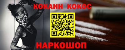 ГАЛЛЮЦИНОГЕННЫЕ ГРИБЫ Будённовск