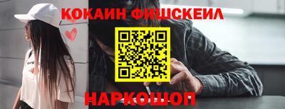 ГАЛЛЮЦИНОГЕННЫЕ ГРИБЫ Будённовск