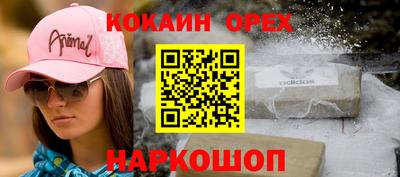 ГАЛЛЮЦИНОГЕННЫЕ ГРИБЫ Будённовск
