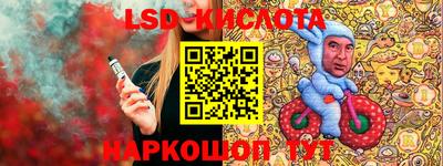 ГАЛЛЮЦИНОГЕННЫЕ ГРИБЫ Будённовск