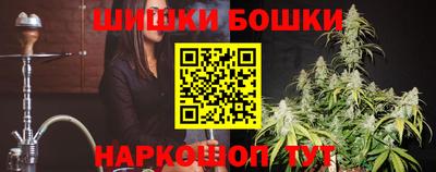 каннабис Бугуруслан