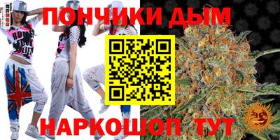 каннабис Бугуруслан