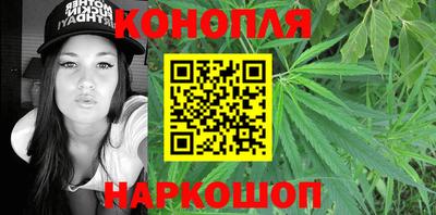 каннабис Бугуруслан