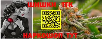 каннабис Бугуруслан