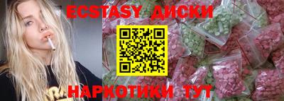 ГАЛЛЮЦИНОГЕННЫЕ ГРИБЫ Будённовск