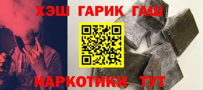 ГАЛЛЮЦИНОГЕННЫЕ ГРИБЫ Будённовск