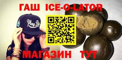 каннабис Бугуруслан