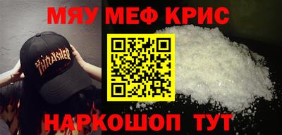 каннабис Бугуруслан
