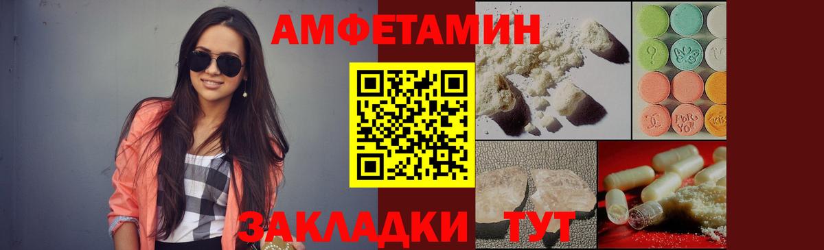 Первитин кристалл Бирск