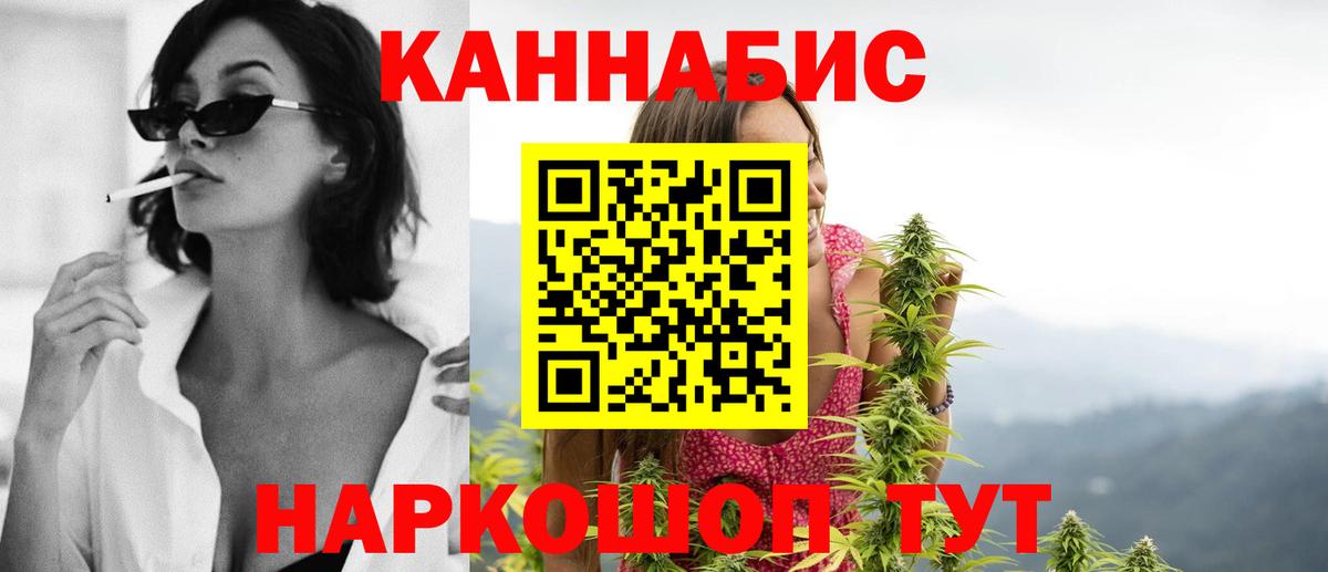 Конопля ГИДРОПОН Бирск